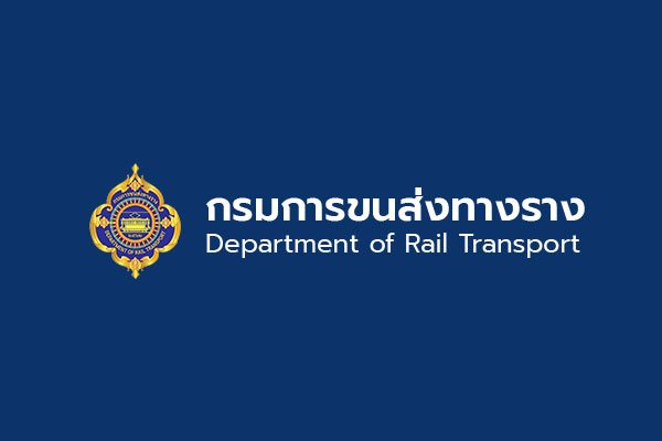 มาตรการพึงปฏิบัติการจัดการระบบขนส่งทางรางภายใต้ประกาศสถานการณ์ฉุกเฉินในทุกเขตท้องที่ทั่วราชอาณาจักร เพื่อควบคุมการแพร่ระบาดของเชื้อไวรัสโคโรนา 2019