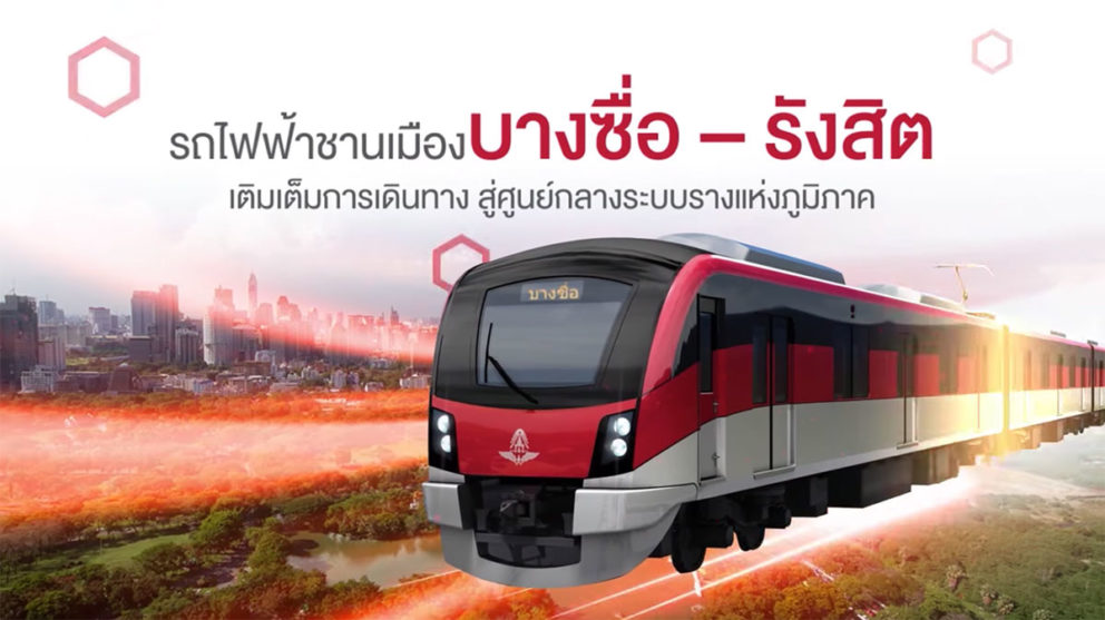 Get to know the Bang Sue-Rangsit Suburban Railway and Bang Sue Central Station