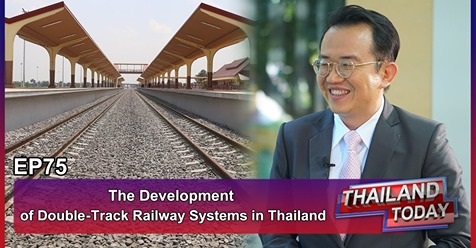 ขอเชิญรับชมเทปบันทึกการสัมภาษณ์ รองอธิบดีกรมการขนส่งทางราง
