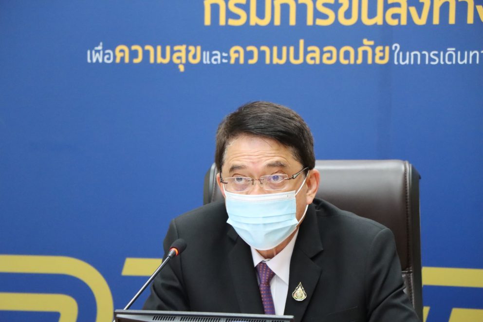 กรมการขนส่งทางรางจัดการประชุมคณะกรรมการกำกับและบริหารจัดการระบบขนส่งทางราง ครั้งที่ 3/2564
