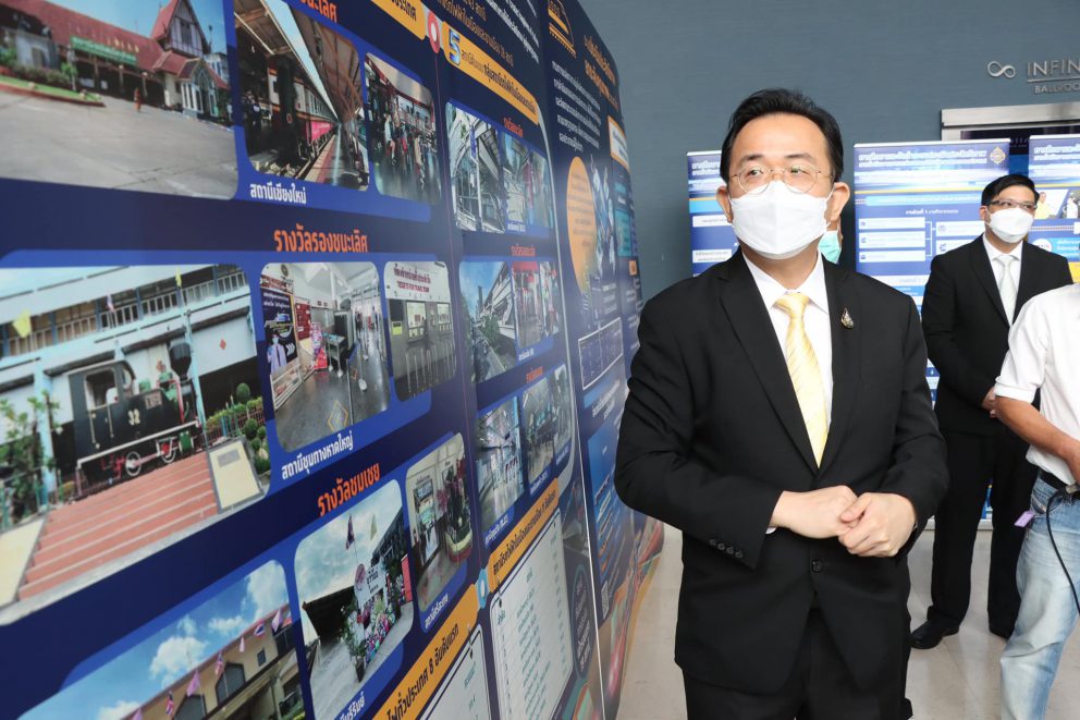 กรมการขนส่งทางรางรับฟังความเห็นโครงการศึกษาและจัดทำระบบประเมินประสิทธิภาพการดำเนินงานการขนส่งทางรางในแต่ละสายทางของประเทศ เพื่อจัดทำตัวชี้วัดในการกำกับประสิทธิภาพระบบขนส่งทางรางของไทย