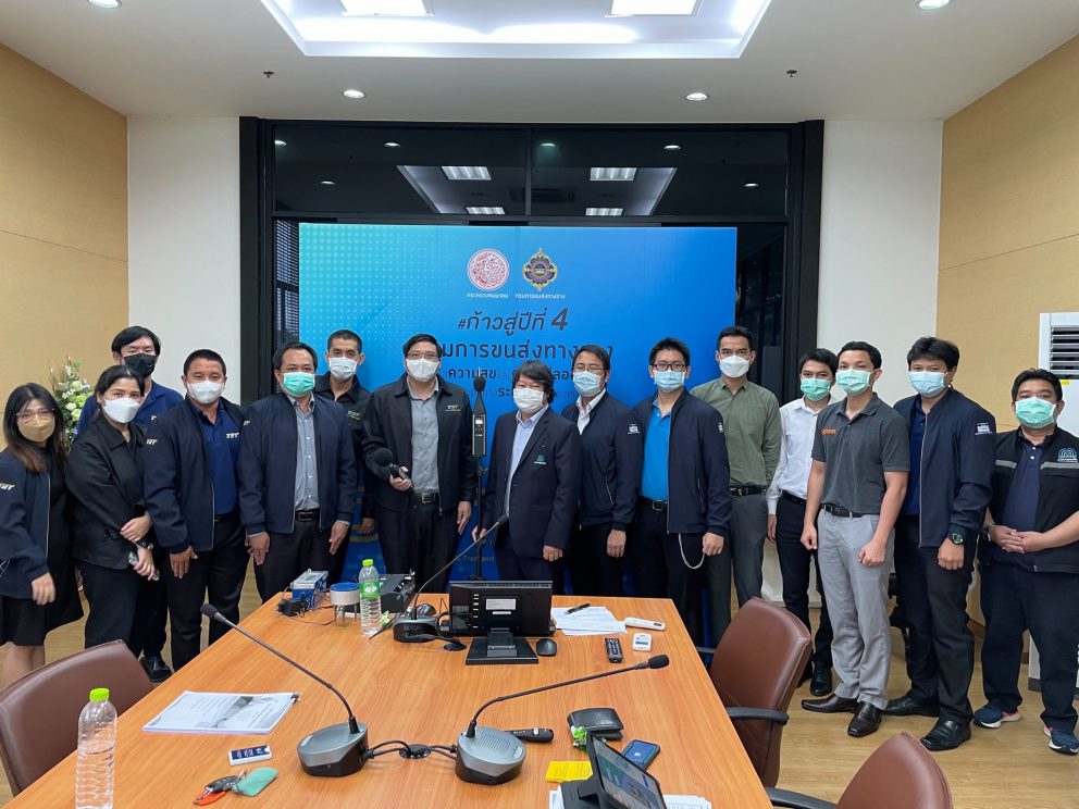 กรมการขนส่งทางราง จัดฝึกอบรมหลักสูตร การจัดการมลพิษทางเสียง ความสั่นสะเทือน และฝุ่นละอองจากการดำเนินการโครงการระบบราง