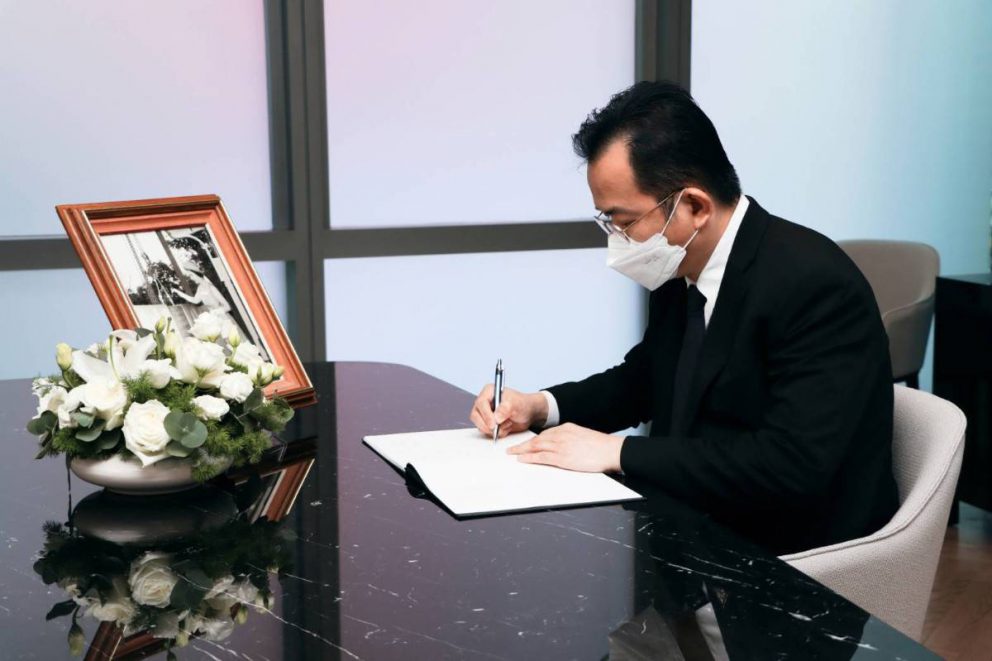 การขนส่งทางราง ร่วมลงนามแสดงความอาลัยกรณีสมเด็จพระราชินีนาถเอลิซาเบธที่ 2 เสด็จสวรรคต