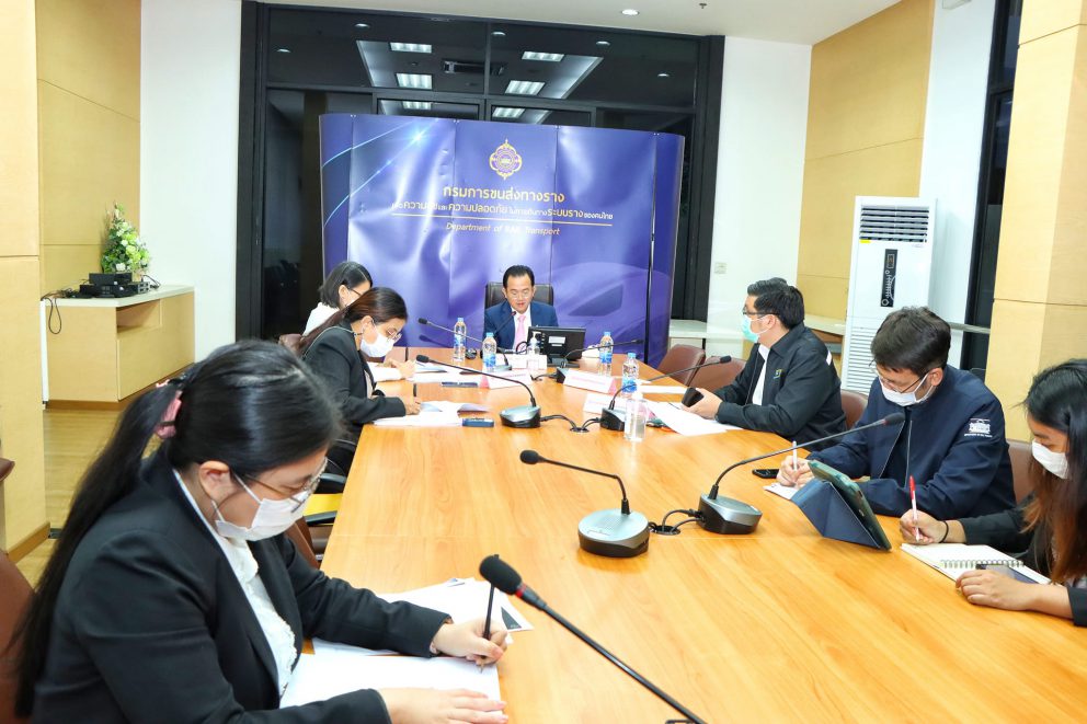 กรมการขนส่งทางราง จัดประชุมการกำกับและบริหารจัดการระบบขนส่งทางราง เพื่อติดตามความคืบหน้าการดำเนินงานด้านระบบราง และการเตรียมความพร้อมรองรับการเดินทางช่วงเทศกาลปีใหม่ 2023