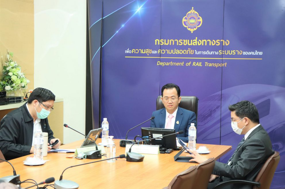 กรมการขนส่งทางรางจัดประชุมคณะกรรมการจัดทำมาตรฐานการขนส่งทางราง ครั้งที่ 7-1/2566