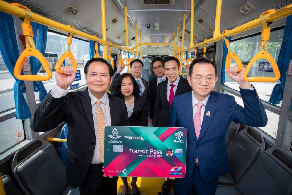 กรมการขนส่งทางราง ร่วมเปิดตัว บัตรเหมาจ่าย TRANSIT PASS RED LINE BKK X BMTA