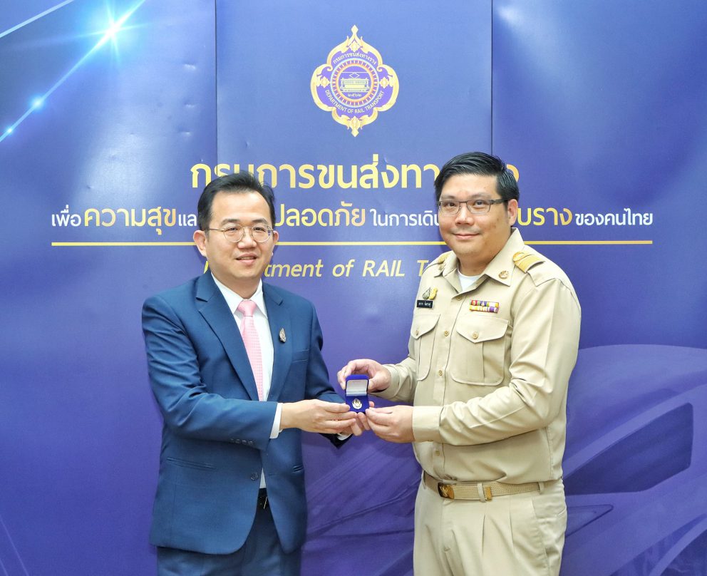 ข้าราชการพลเรือนดีเด่น (ขร.) ประจำปี 2566
