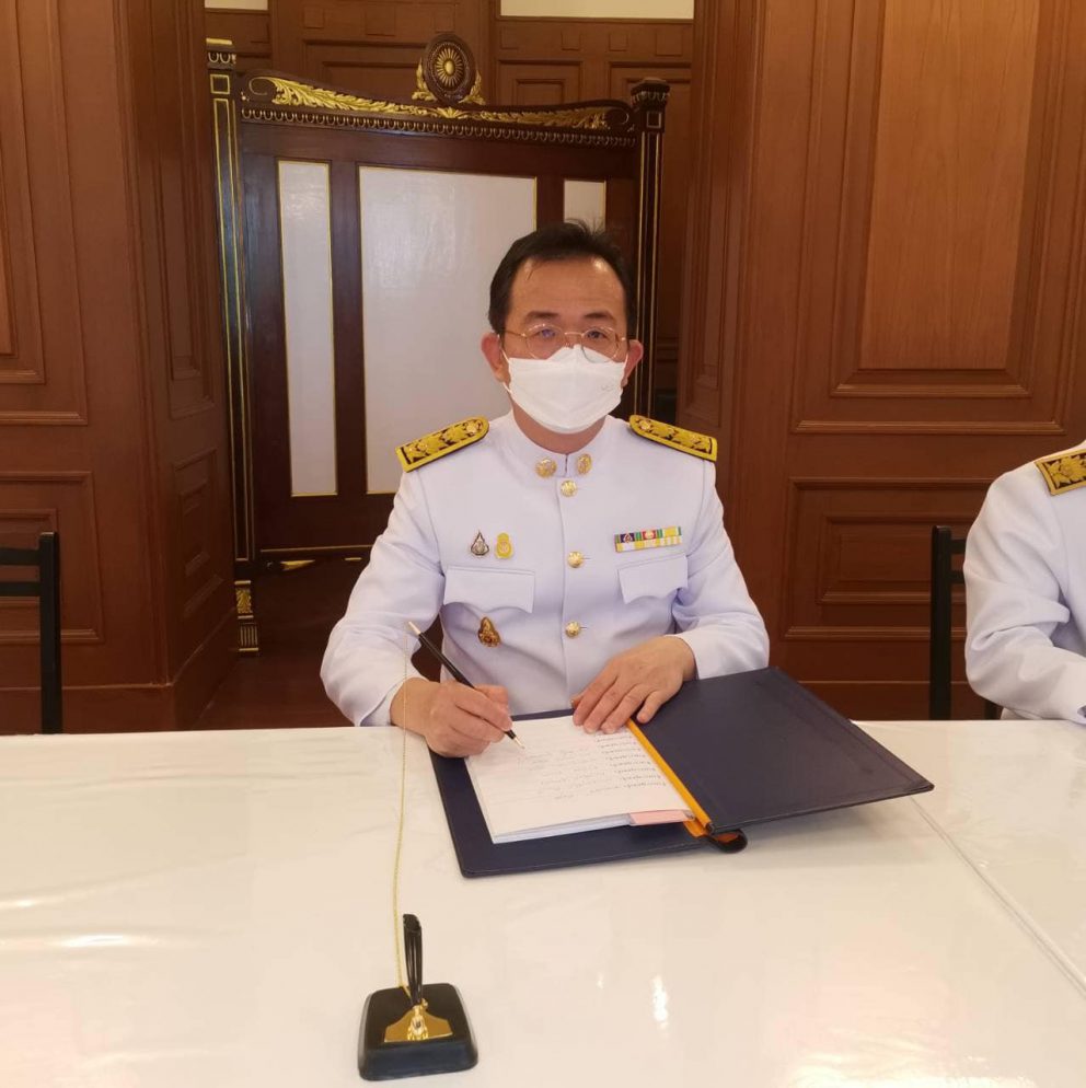กรมการขนส่งทางราง เข้าร่วมลงนามถวายพระพรชัย เนื่องในโอกาสวันเฉลิมพระชนมพรรษาสมเด็จพระนางเจ้าสุทิดา พัชรสุธาพิมลลักษณ พระบรมราชินี วันที่ 3 มิถุนายน 2566