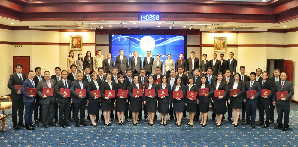กระทรวงคมนาคมได้พัฒนาและดำเนินการโครงการฝึกอบรมหลักสูตร”นักบริหารระดับกลางกระทรวงคมนาคม (นบก.คค.)” รุ่นที่ 18