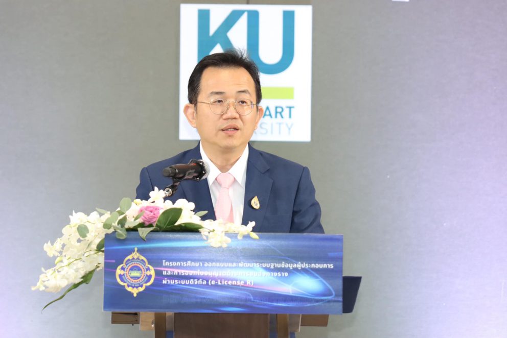 กรมการขนส่งทางราง เร่งศึกษาการออกใบอนุญาตด้านการขนส่งทางรางผ่านระบบดิจิทัล เพื่อสร้างความปลอดภัยและความเชื่อมั่นในการใช้ระบบขนส่งทางราง