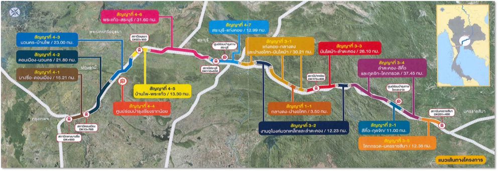 กรมการขนส่งทางราง ติดตามและเร่งรัดการพัฒนาระบบรถไฟความเร็วสูงเพื่อเชื่อมโยงภูมิภาค (กรุงเทพมหานคร – หนองคาย)