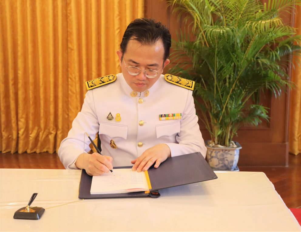 การขนส่งทางรางร่วมพิธีถวายสัตย์ปฏิญาณเพื่อเป็นข้าราชการที่ดีและพลังของแผ่นดิน ประจำปี 2566 เนื่องในโอกาสวันเฉลิมพระชนมพรรษาพระบาทสมเด็จพระเจ้าอยู่หัว 28 กรกฏาคม 2566