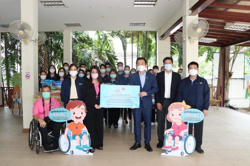 กรมการขนส่งทางรางจัดกิจกรรมจิตอาสา มอบเครื่องสาธารณูปโภค แก่มูลนิธิเพื่อเด็กพิการ