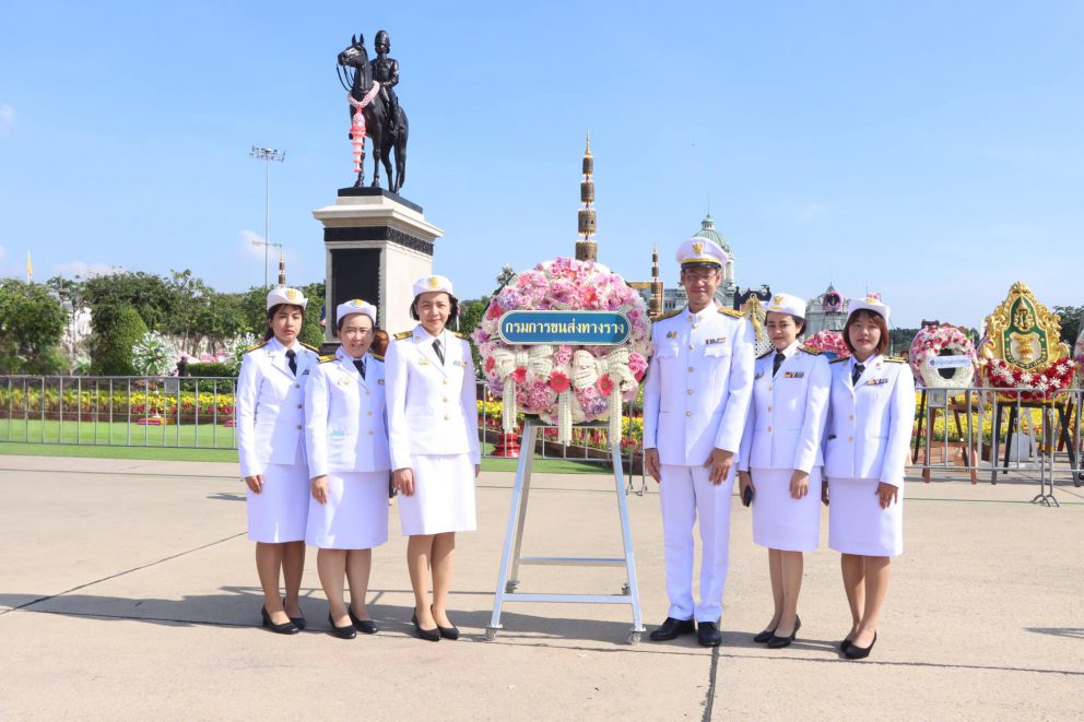 พิธีวางพวงมาลาและถวายความเคารพ เนื่องในโอกาสวันคล้ายวันสวรรคตของพระบาทสมเด็จพระจุลจอมเกล้าเจ้าอยู่หัว หรือ “พระปิยมหาราช”