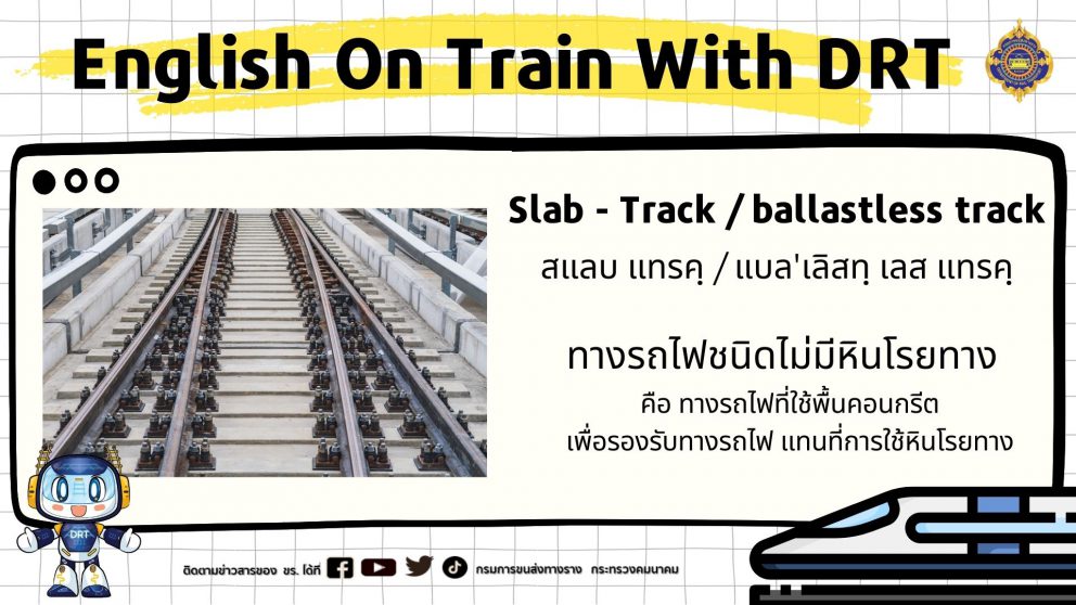 English On Train With DRT