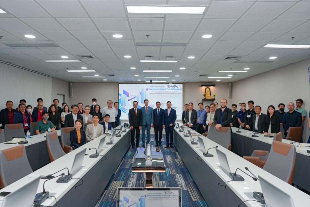 สมาคมระบบรางเยอรมัน-ไทย จัด Workshop “ความเชื่อมโยงของระบบรางไทย” ผลักดันเทคโนโลยีและการจัดการระบบรางของไทย สู่การเป็นศูนย์กลางการขนส่งทางรางในอาเซียน