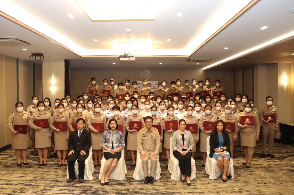 พิธีปิดโครงการสัมมนาสานสัมพันธ์ข้าราชการ ภายใต้หลักสูตร “ฉันคือ…ข้าราชการที่ดี” รุ่นที่ 71