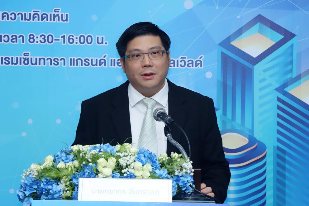กรมการขนส่งทางราง วางมาตรฐานระบบไฟฟ้าและอาณัติสัญญาณรถไฟฟ้าในเมือง เพื่อป้องกันเหตุขัดข้องในอนาคต