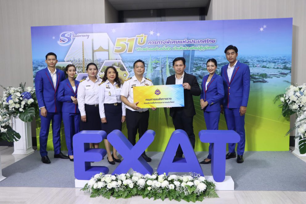 กรมการขนส่งทางรางร่วมแสดงความยินดีวันคล้ายวันก่อตั้งการทางพิเศษแห่งประเทศไทย ครบรอบ 51 ปี