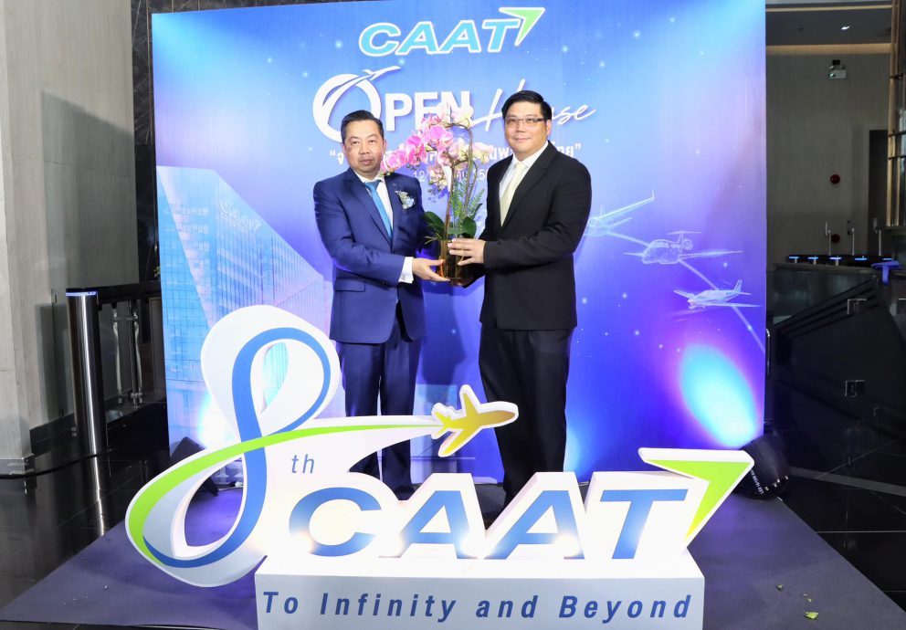 กรมการขนส่งทางราง ร่วมงาน “CAAT OPEN HOUSE 2024” สำนักงานการบินพลเรือนแห่งประเทศไทย ครบรอบปีที่ 8