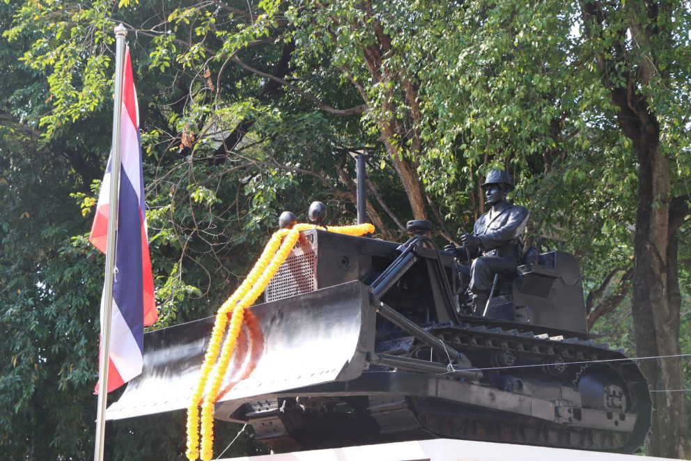 กรมการขนส่งทางราง ร่วมงานวันคล้ายวันสถาปนากรมทางหลวงปีที่ 112