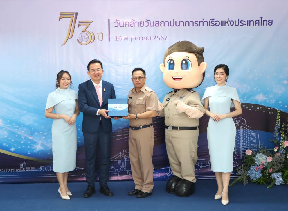 กรมการขนส่งทางราง ร่วมแสดงความยินดีวันคล้ายวันสถาปนา กทท. ครบ 73 ปี