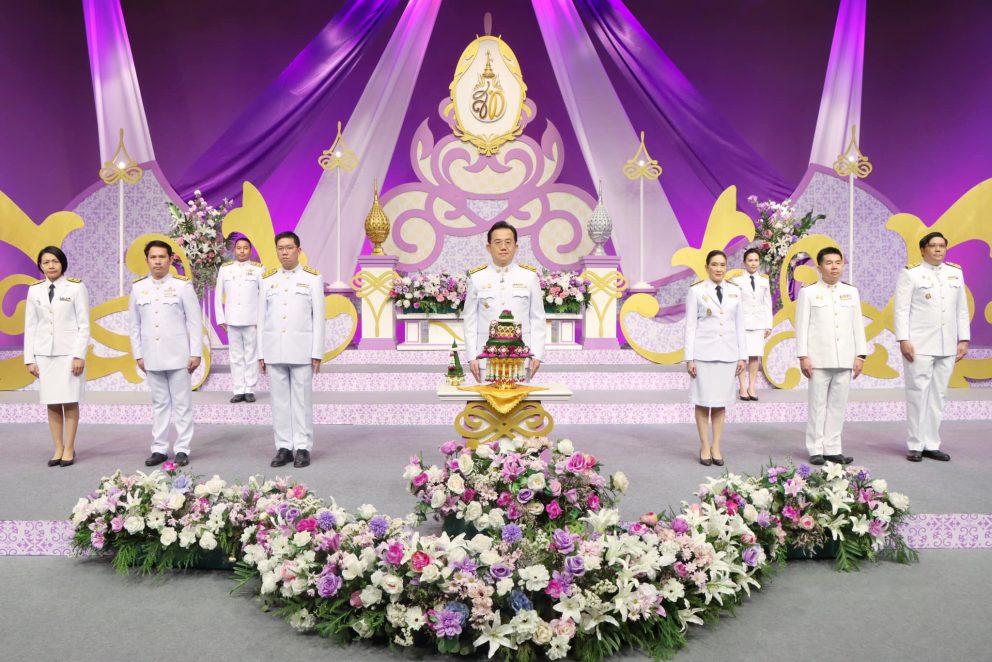 กรมการขนส่งทางราง เข้าร่วมบันทึกเทปถวายพระพร สมเด็จพระนางเจ้าสุทิดา พัชรสุธาพิมลลักษณ พระบรมราชินี