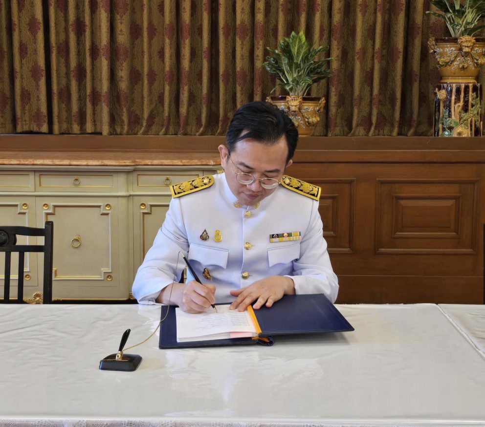 กรมการขนส่งทางราง ร่วมลงนามถวายพระพรชัยมงคล สมเด็จพระนางเจ้าฯ พระบรมราชินี เนื่องในโอกาสวันเฉลิมพระชนมพรรษา 3 มิถุนายน 2567