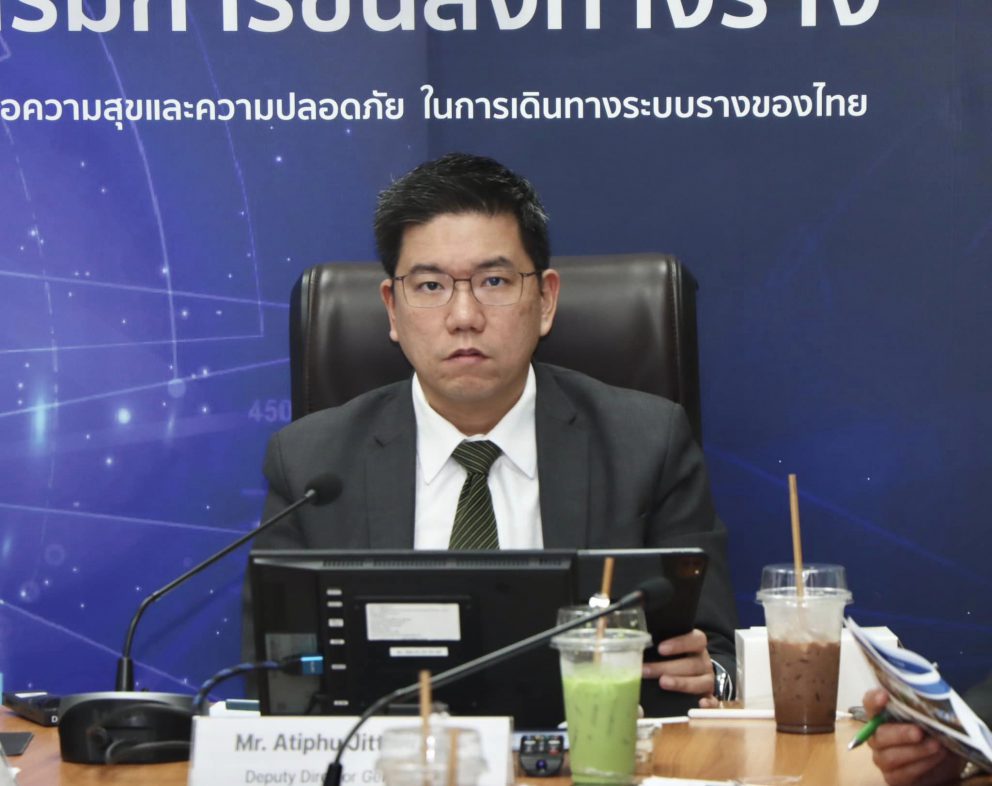 “กรมราง” หารือ “JICA” เร่งพัฒนาโครงข่ายระบบรางในกรุงเทพฯ – ปริมณฑล เพื่อให้การเดินทางสะดวก รวดเร็ว และปลอดภัย