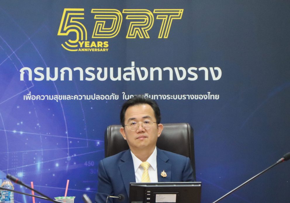 กรมการขนส่งทางราง หาแนวทางการขยายหน่วยบริการนวัตกรรมระดับปฐมภูมิ ตามนโยบาย 30 บาทรักษาทุกที่ในพื้นที่สถานีรถไฟฟ้าของกรุงเทพมหานครและปริมณฑล