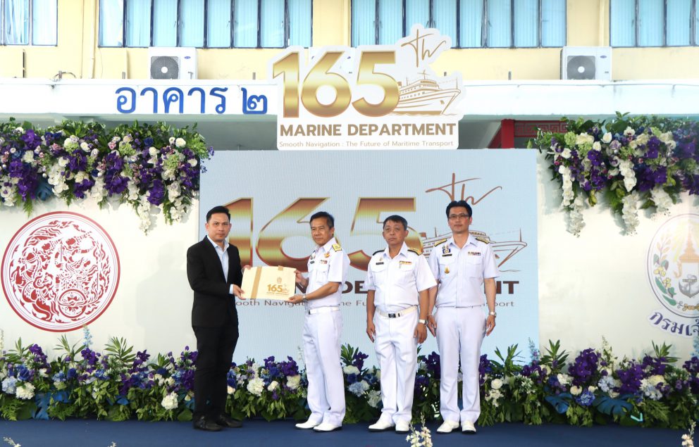 นายชนินทร์ ธันดา ผู้อำนวยการกองกฎหมาย ผู้แทนกรมการขนส่งทางราง ร่วมแสดงความยินดีเนื่องในโอกาสวันคล้ายวันสถาปนากรมเจ้าท่า ครบรอบ 165 ปี