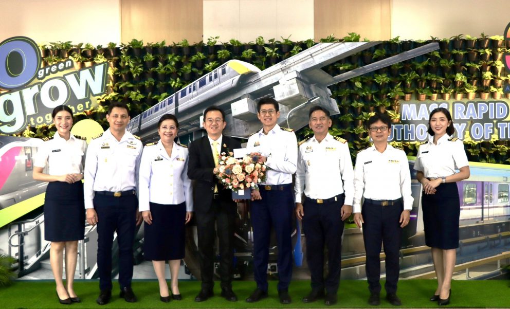 กรมการขนส่งทางราง ร่วมแสดงความยินดีในงานวันคล้ายวันก่อตั้งการรถไฟฟ้าขนส่งมวลชนแห่งประเทศไทย ครบรอบ 32 ปี