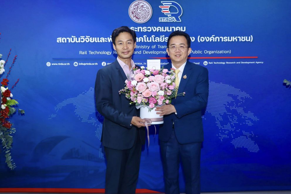 ขร. ร่วมทำบุญอาคารสำนักงานใหม่สถาบันวิจัยและพัฒนาเทคโนโลยีระบบราง