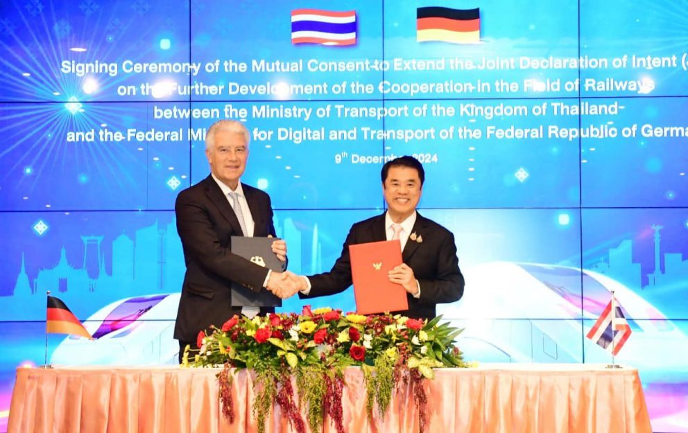 กรมการขนส่งทางราง ร่วมพิธีลงนามต่ออายุความร่วมมือไทย-เยอรมัน (Joint Declaration of Intent: JDI)