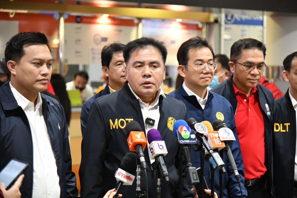 ขร. ร่วมเตรียมความพร้อมการเดินทางขนส่งสาธารณะ “รถ ราง เรือ” เพื่ออำนวยความสะดวกให้ประชาชนก่อนเทศกาลปีใหม่