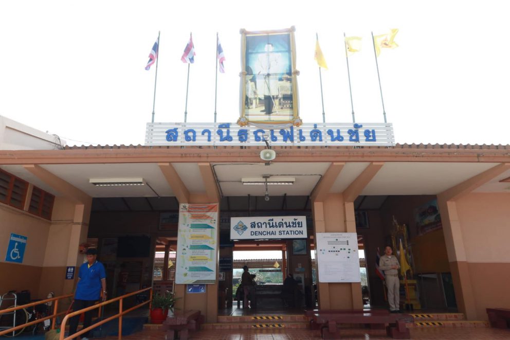 กรมการขนส่งทางรางเดินหน้าตรวจประเมินสถานีรถไฟเส้นทางสายเหนือต่อเนื่อง สถานีศิลาอาสน์-เด่นชัย