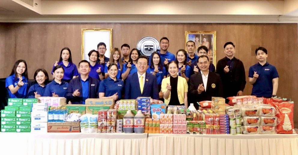 ขร. จัดกิจกรรมจิตอาสา มอบเครื่องอุปโภคบริโภคแก่ผู้พิการทางการเห็น เฉลิมพระเกียรติพระบรมราชินี