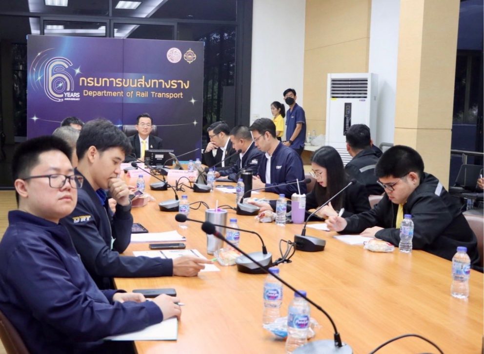 กรมการขนส่งทางราง หารือผู้ให้บริการระบบรางแก้ไขปัญหาในระบบขนส่งทางราง พร้อมติดตามเหตุขัดข้องของรถไฟฟ้าในเขตกรุงเทพมหานครและปริมณฑล