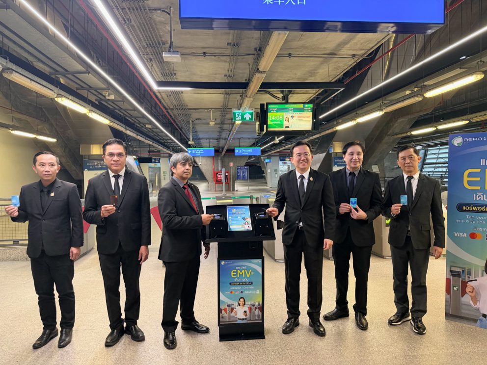 กรมการขนส่งทางรางร่วมเปิดตัวระบบบัตรโดยสาร EMV Contactless รถไฟฟ้าแอร์พอร์ต เรล ลิงก์ เพิ่มทางเลือกการชำระค่าโดยสารสะดวก รวดเร็ว และปลอดภัย