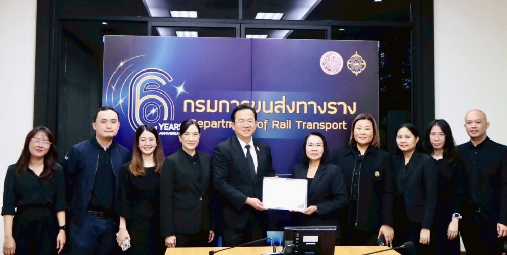 กรมการขนส่งทางรางคว้ารางวัลการบัญชีภาครัฐระดับดีเลิศ ปีงบประมาณ 2567 ย้ำความโปร่งใส ตรวจสอบได้ มุ่งบริหารงานอย่างมีประสิทธิภาพ