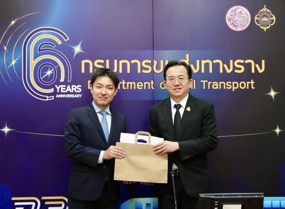กรมการขนส่งทางราง หารือ JTTRI – AIRO เตรียมจัดประชุมเชิงปฏิบัติการด้านระบบราง ครั้งที่ 2 (2nd DRT – AIRO Railway Workshop) มุ่งเป้าลดก๊าซเรือนกระจกและผลักดันพลังงานสะอาดในระบบราง