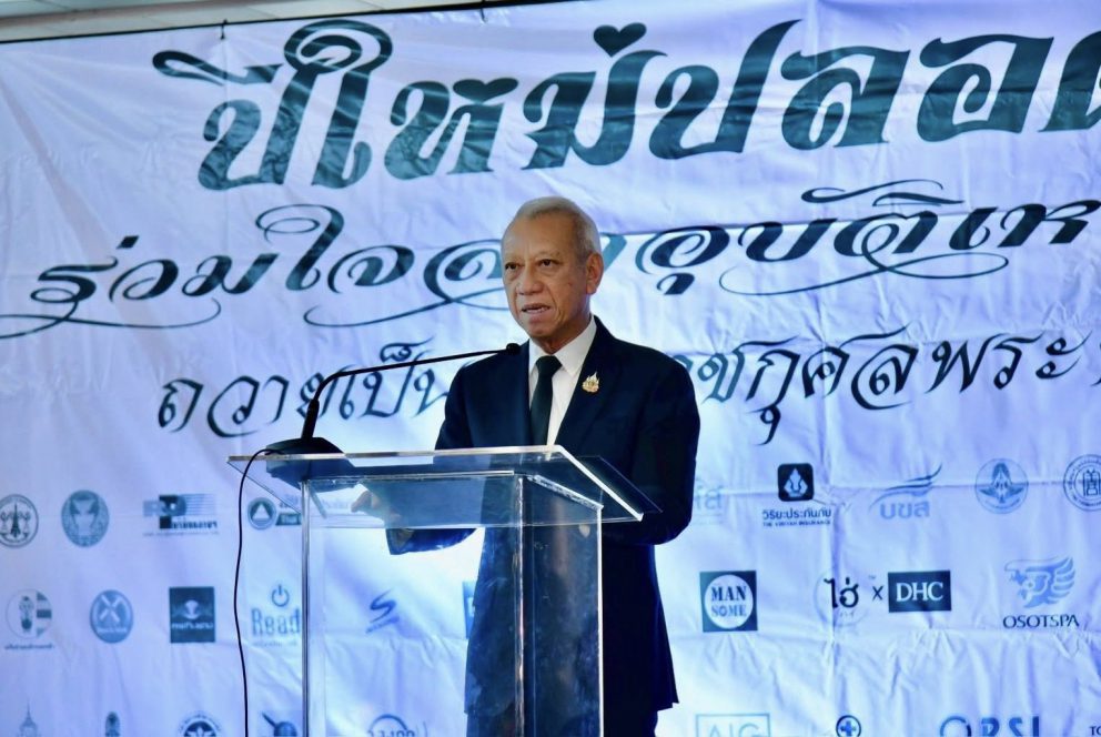 ขร. ร่วมเปิดงาน “ปีใหม่ปลอดภัย ร่วมใจลดอุบัติเหตุทางถนน ถวายเป็นพระราชกุศลพระพันปีหลวง” และปล่อยแถวเจ้าหน้าที่เพื่อดูแลความปลอดภัยของประชาชน