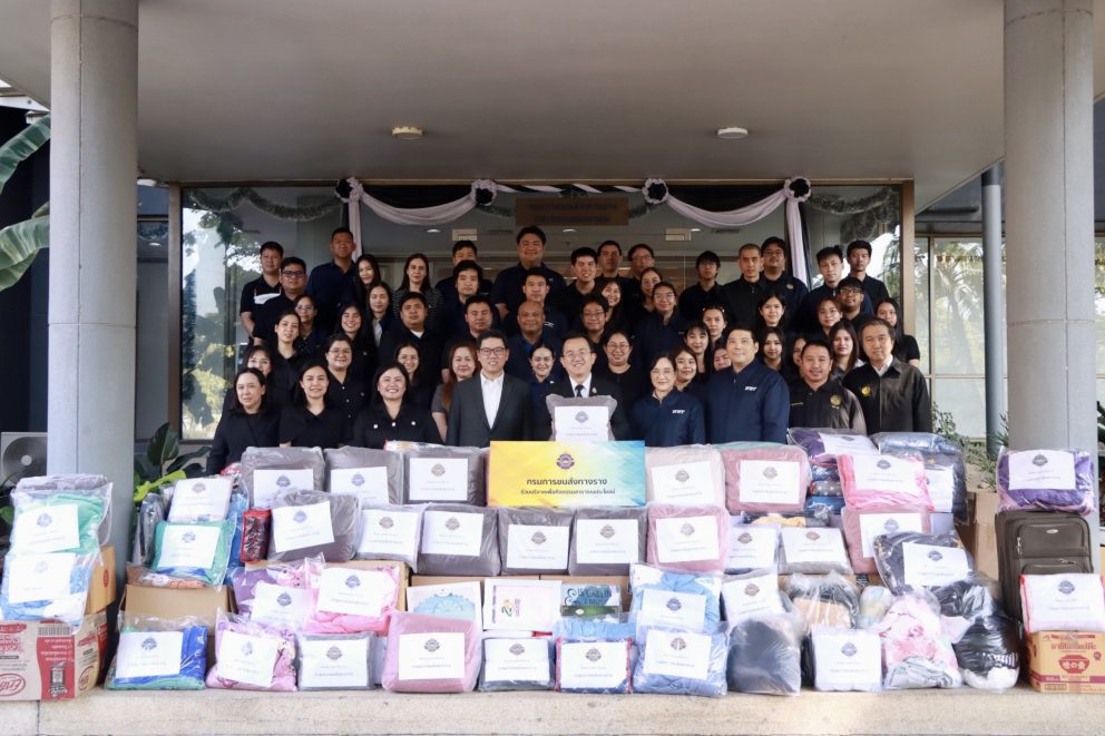 กรมการขนส่งทางรางรวมพลังจิตอาสา ส่งต่อ “ไออุ่นจากพ่อ” คลายหนาวพี่น้องเหนือ–อีสาน เนื่องในวันพ่อแห่งชาติ