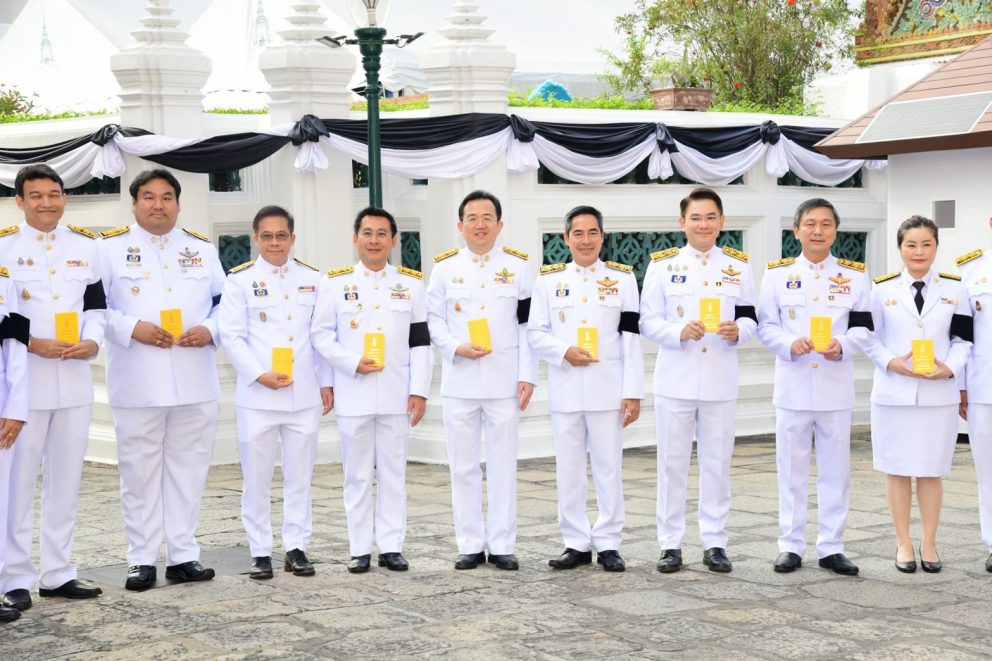 ขร. ร่วมลงนามถวายพระพรเนื่องในวันขึ้นปีใหม่ พุทธศักราช 2569