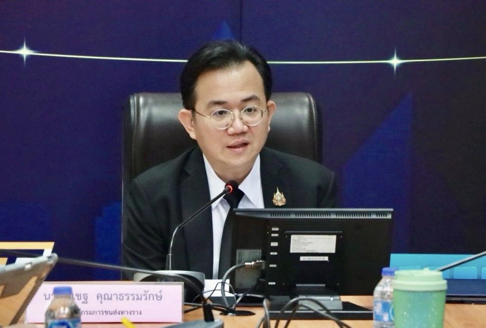 กรมรางฯ หารือผู้ให้บริการระบบรางพร้อมกำชับผู้เกี่ยวข้องทุกหน่วยงาน ตรวจสอบงานก่อสร้างและซ่อมบำรุงระบบราง เน้นย้ำ! เพิ่มมาตรการความปลอดภัยอย่างเคร่งครัด