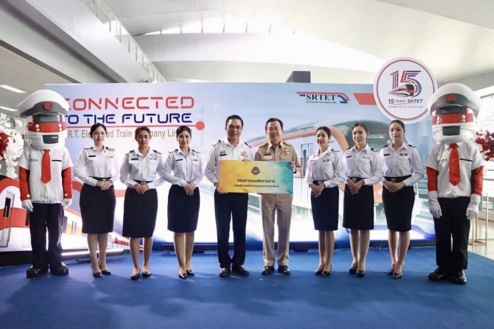 กรมการขนส่งทางรางร่วมยินดี 15 ปี รถไฟฟ้า ร.ฟ.ท. พร้อมสมทบทุนกิจกรรมสาธารณกุศล