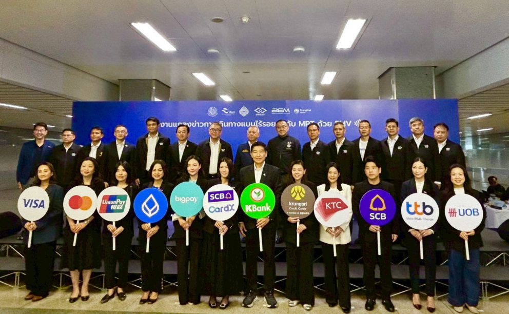 อธิบดีกรมการขนส่งทางราง ร่วมแถลงข่าว รฟม. – BEM ยกระดับระบบตั๋วโดยสารสู่ EMV Contactless เริ่ม 1 มิ.ย. 2569