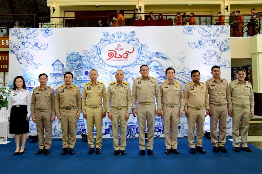 “กรมราง” ร่วมแสดงความยินดี ครบรอบ 129 ปี “การรถไฟฯ”