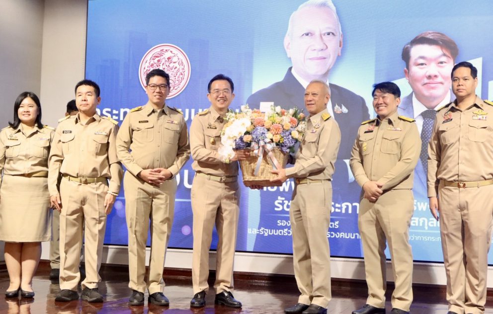 อธิบดีกรมการขนส่งทางราง ร่วมให้การต้อนรับรัฐมนตรีว่าการกระทรวงคมนาคม และรัฐมนตรีช่วยว่าการกระทรวงคมนาคม ในโอกาสเข้าปฏิบัติหน้าที่