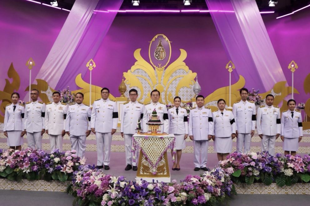 กรมการขนส่งทางราง เข้าร่วมบันทึกเทปถวายพระพร สมเด็จพระนางเจ้าสุทิดา พัชรสุธาพิมลลักษณ พระบรมราชินี